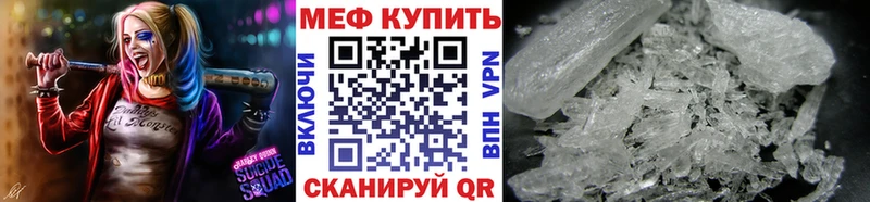 Как найти закладки Богучар Alpha-PVP  COCAIN  ГАШИШ  Меф мяу мяу  МАРИХУАНА 