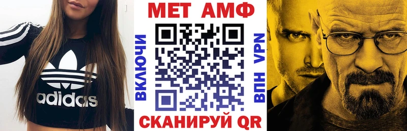 наркотики  blacksprut tor  Амфетамин VHQ  Богучар 