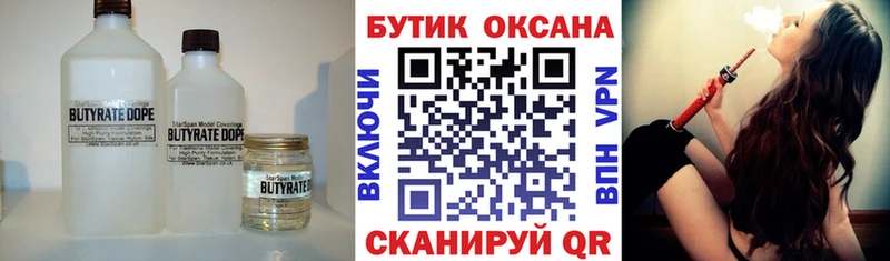сколько стоит  mega ТОР  Бутират 1.4BDO  Богучар 