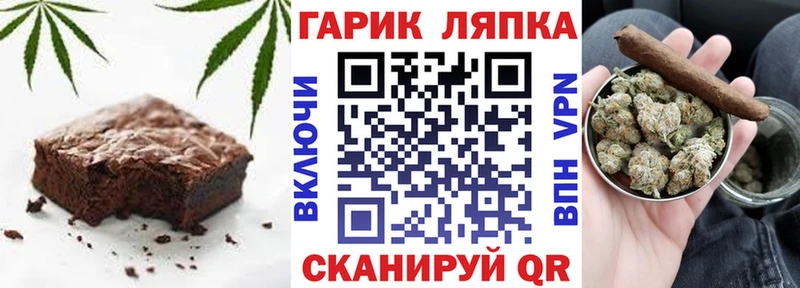 купить наркотик Богучар hydra ONION Cannafood конопля