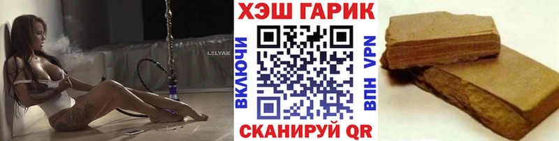 ГАШИШ ice o lator  Богучар 