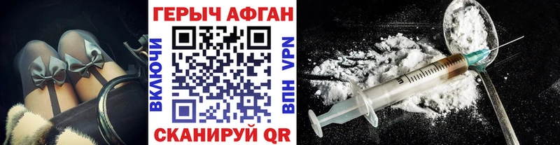 купить закладку  Богучар  Героин герыч 