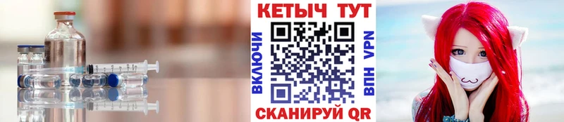 площадка Telegram  Богучар  Кетамин VHQ 