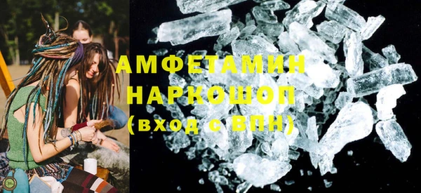 эйфоретик Слюдянка