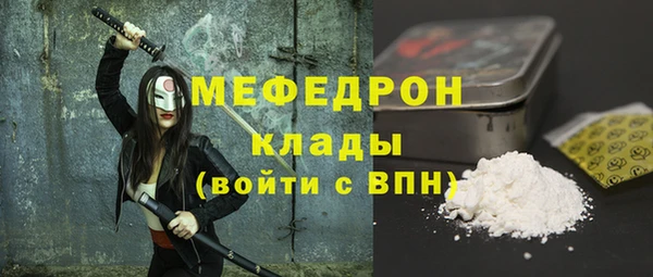 МДМА Снежногорск