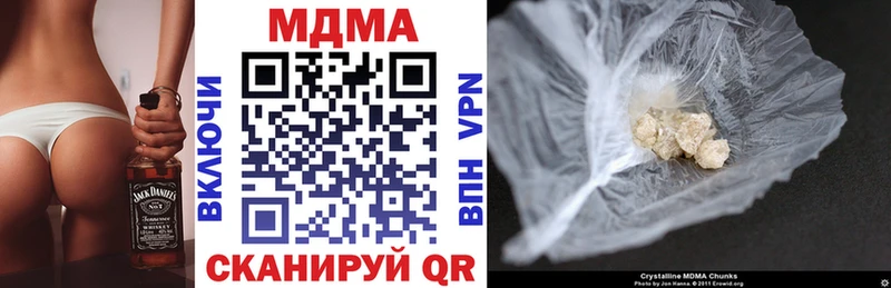где продают Богучар МЕГА как войти МДМА VHQ