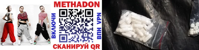 наркошоп  Богучар  МЕТАДОН мёд 