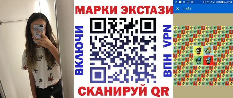 Марки N-bome 1,5мг  Богучар 