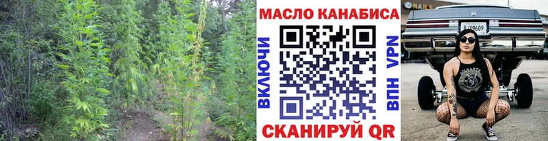 Дистиллят ТГК жижа  Богучар 